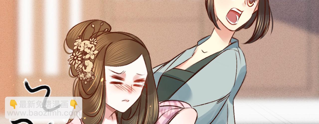 第六话 摔个屁股墩(1/4)-第7话