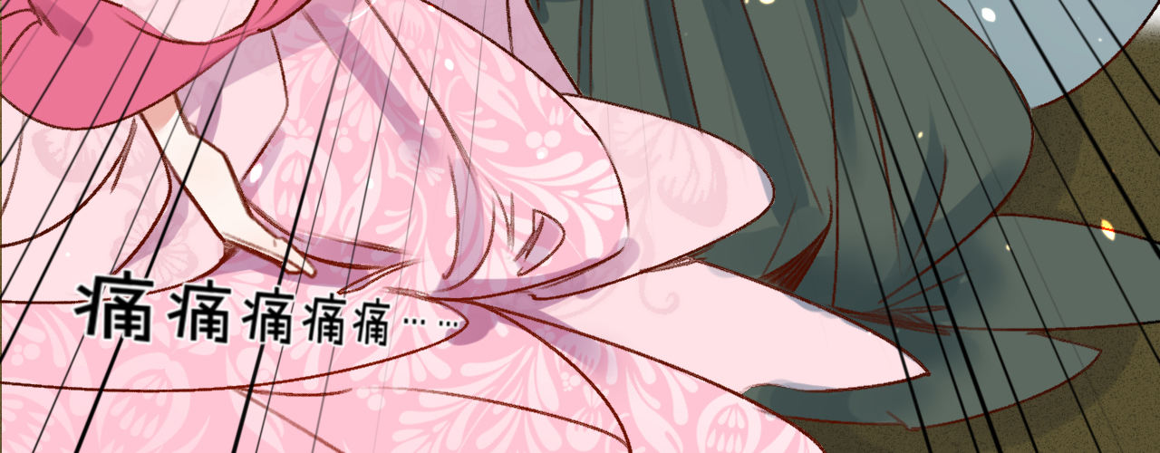 第六话 摔个屁股墩(1/4)-第7话