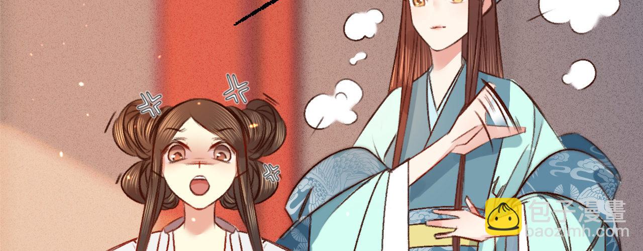 第六话 摔个屁股墩(1/4)-第7话