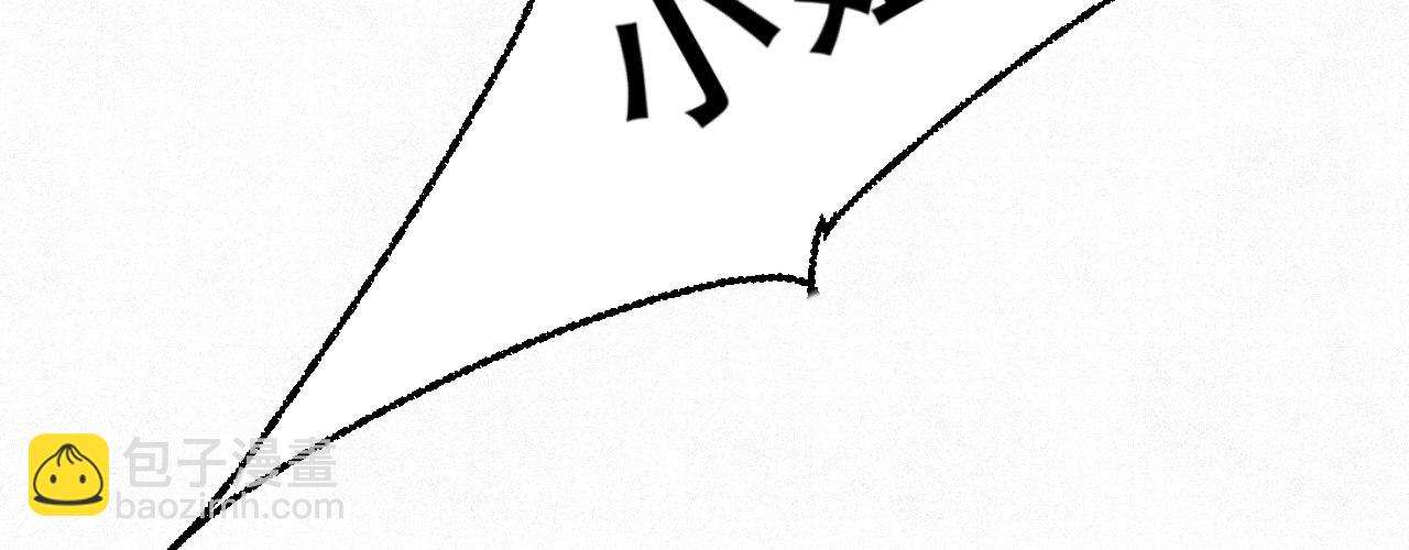 第六话 摔个屁股墩(1/4)-第7话