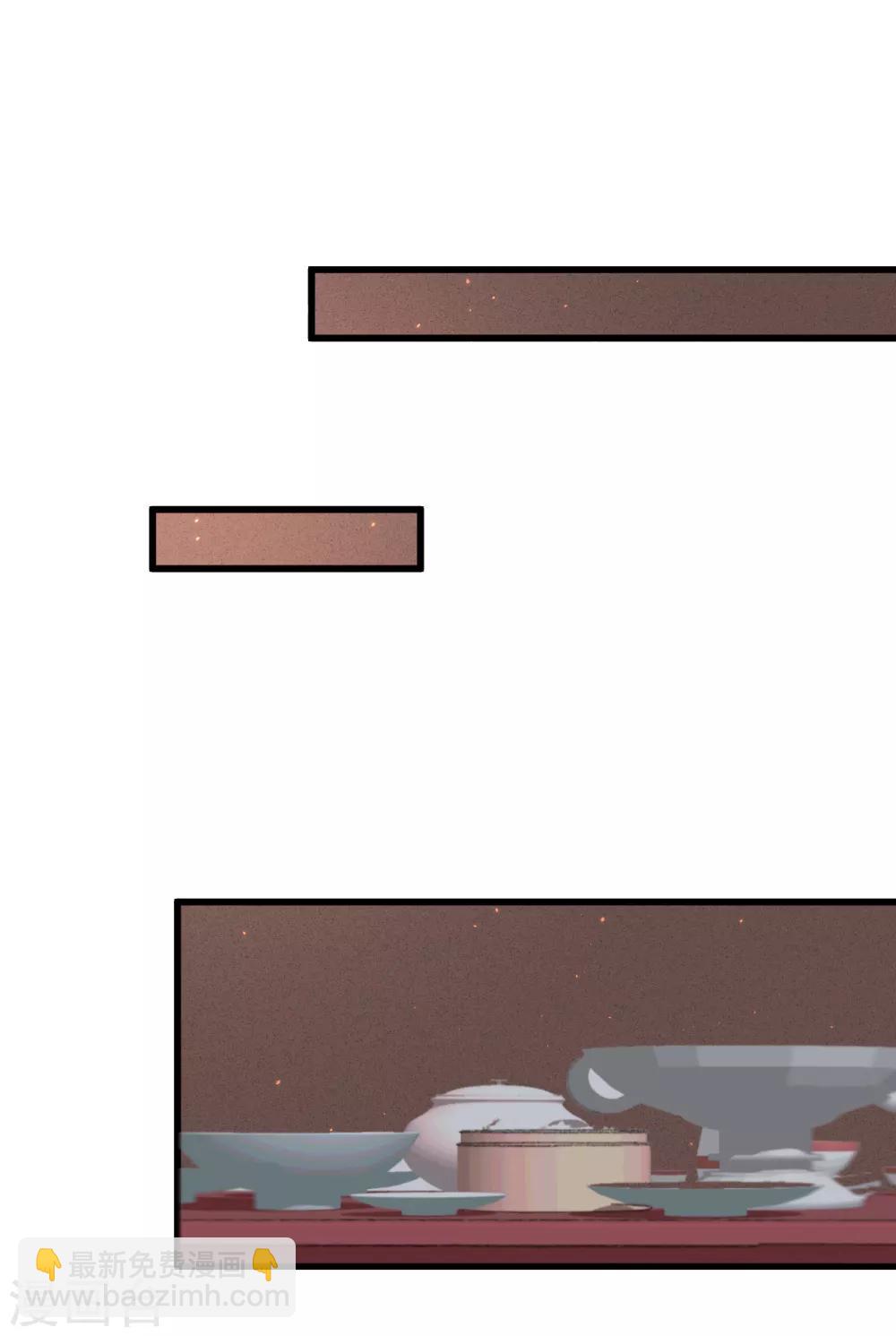 凤还朝，妖孽王爷请让道 - 第60话 南枢诡计 - 5