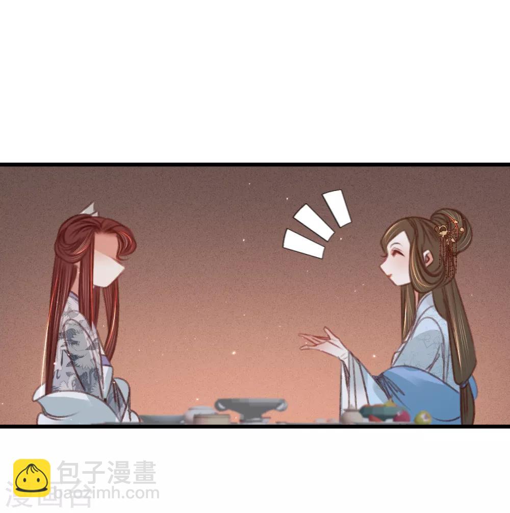 凤还朝，妖孽王爷请让道 - 第60话 南枢诡计 - 3