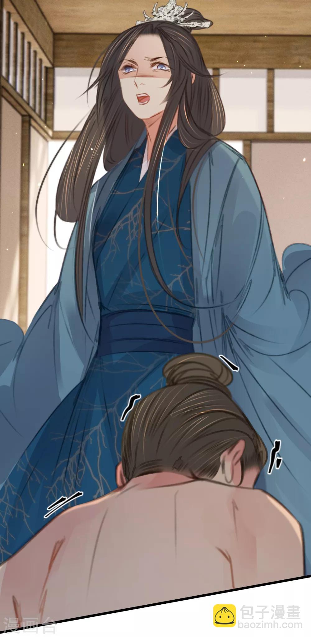 凤还朝，妖孽王爷请让道 - 第62话 王妃“偷人”？(1/2) - 2