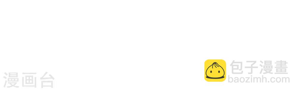 凤还朝，妖孽王爷请让道 - 第62话 王妃“偷人”？(1/2) - 1