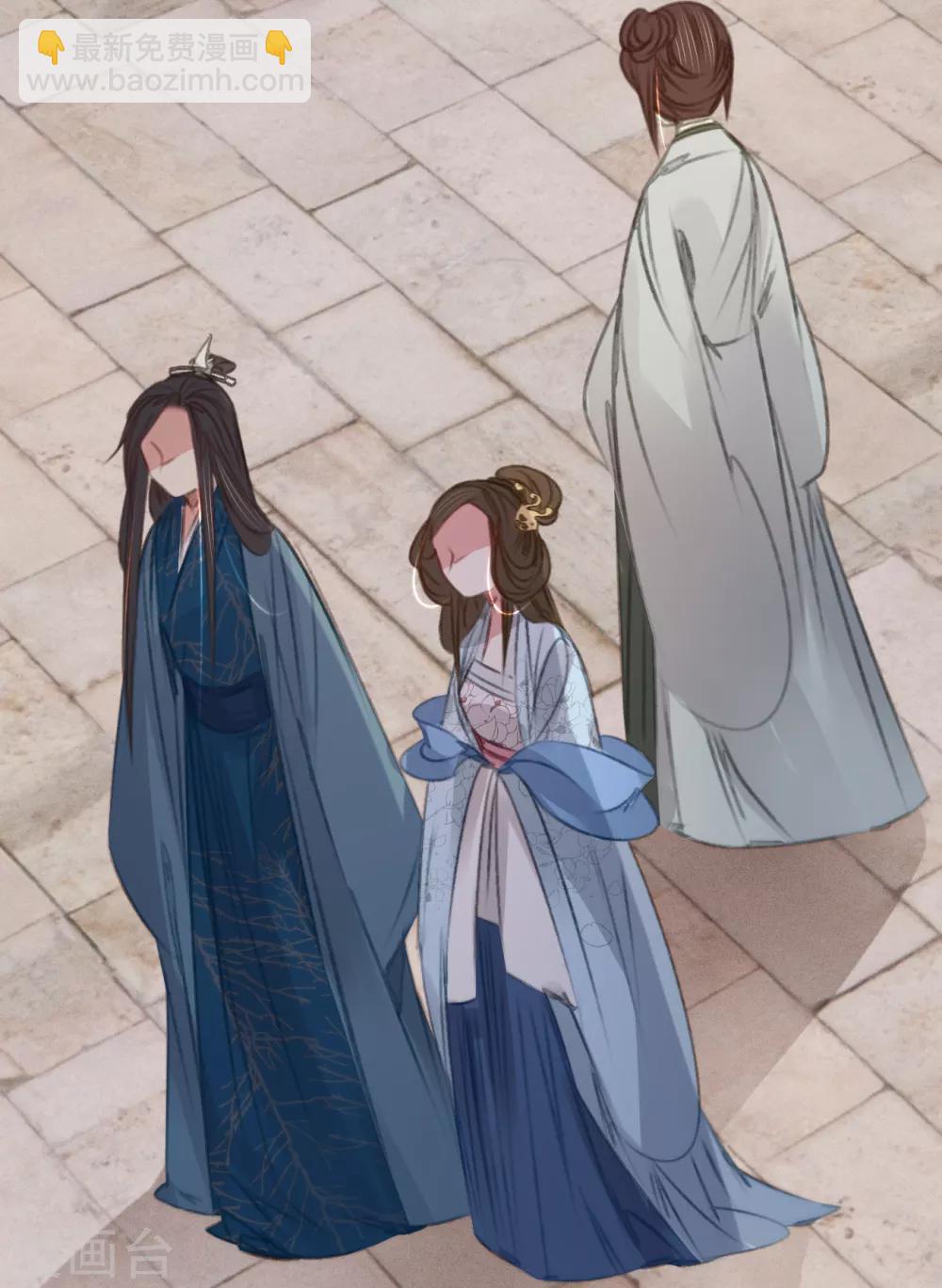 凤还朝，妖孽王爷请让道 - 第62话 王妃“偷人”？(1/2) - 8