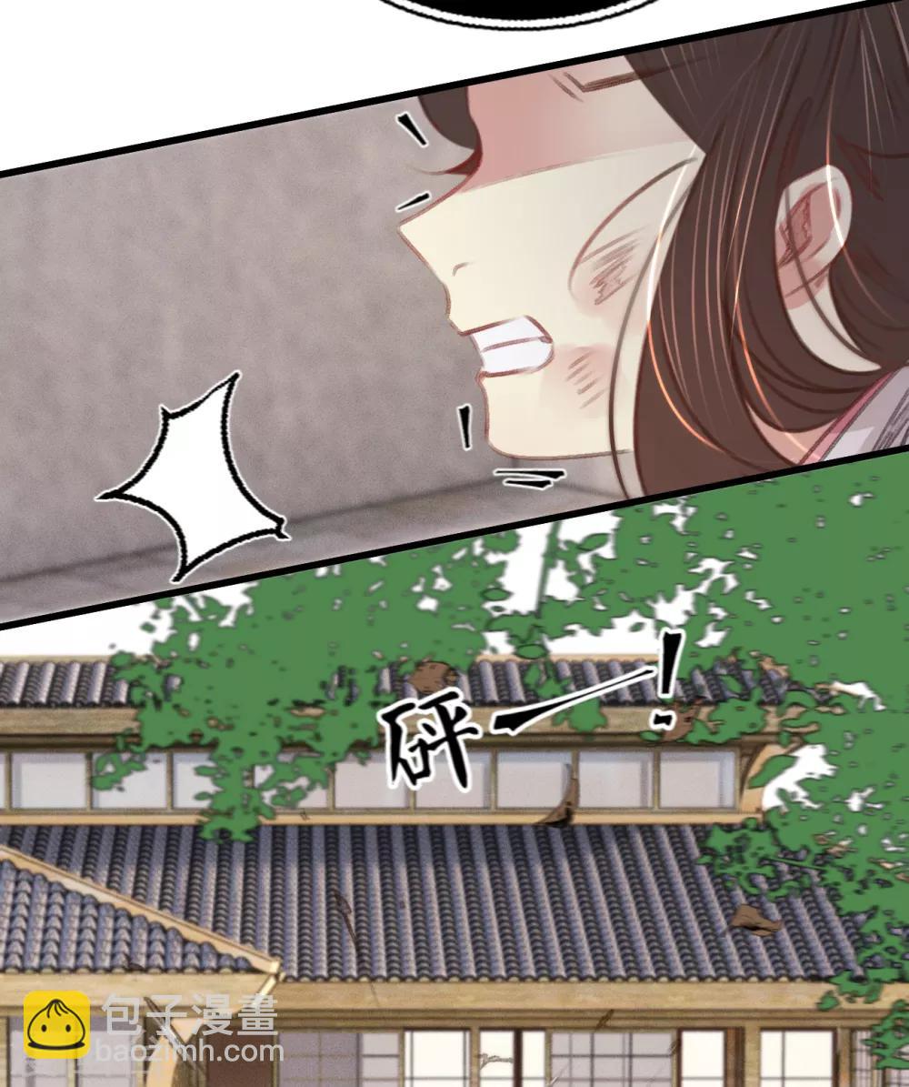 凤还朝，妖孽王爷请让道 - 第62话 王妃“偷人”？(1/2) - 3