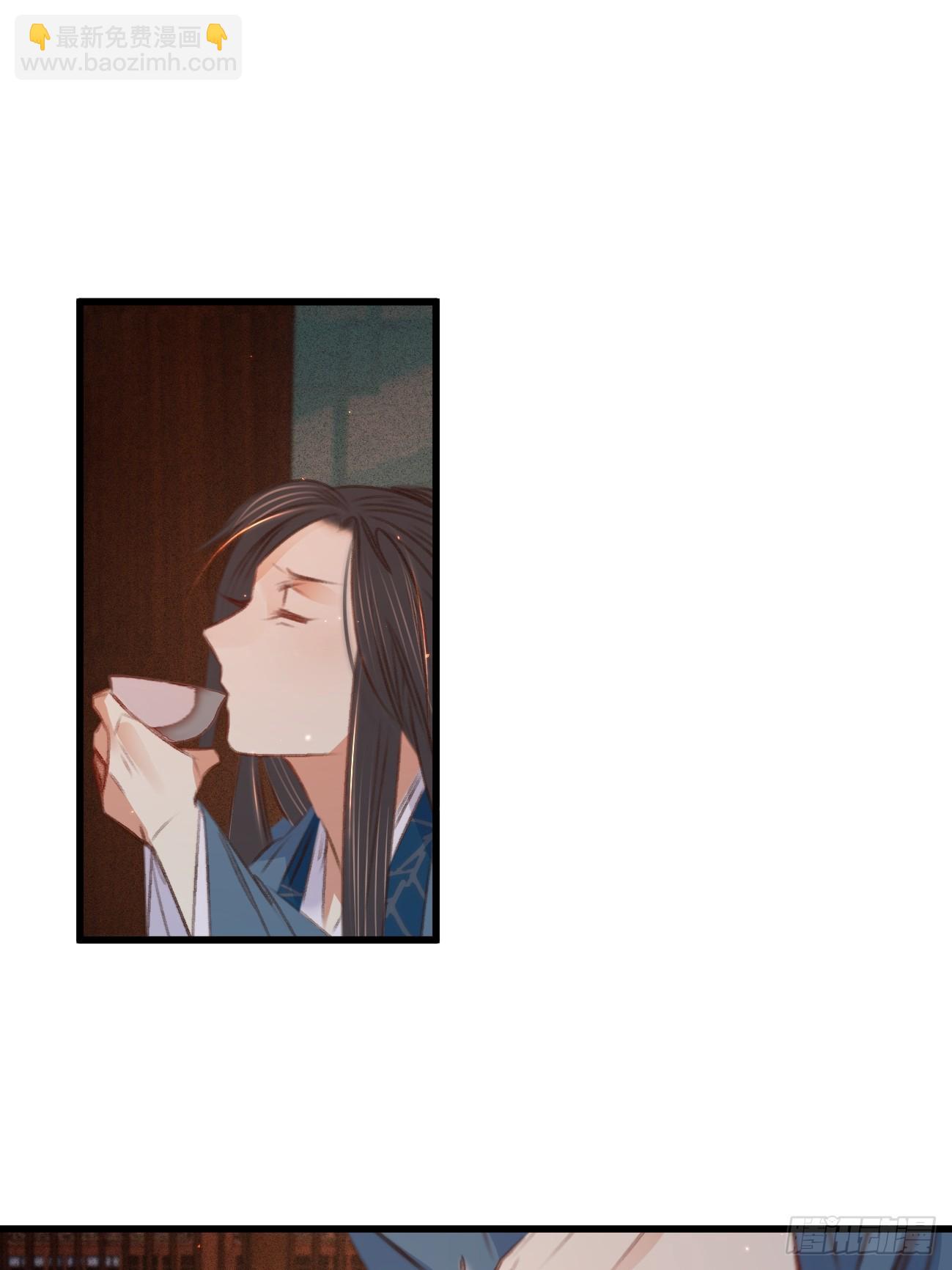 凤还朝，妖孽王爷请让道 - 第六十五话 验清白 - 7