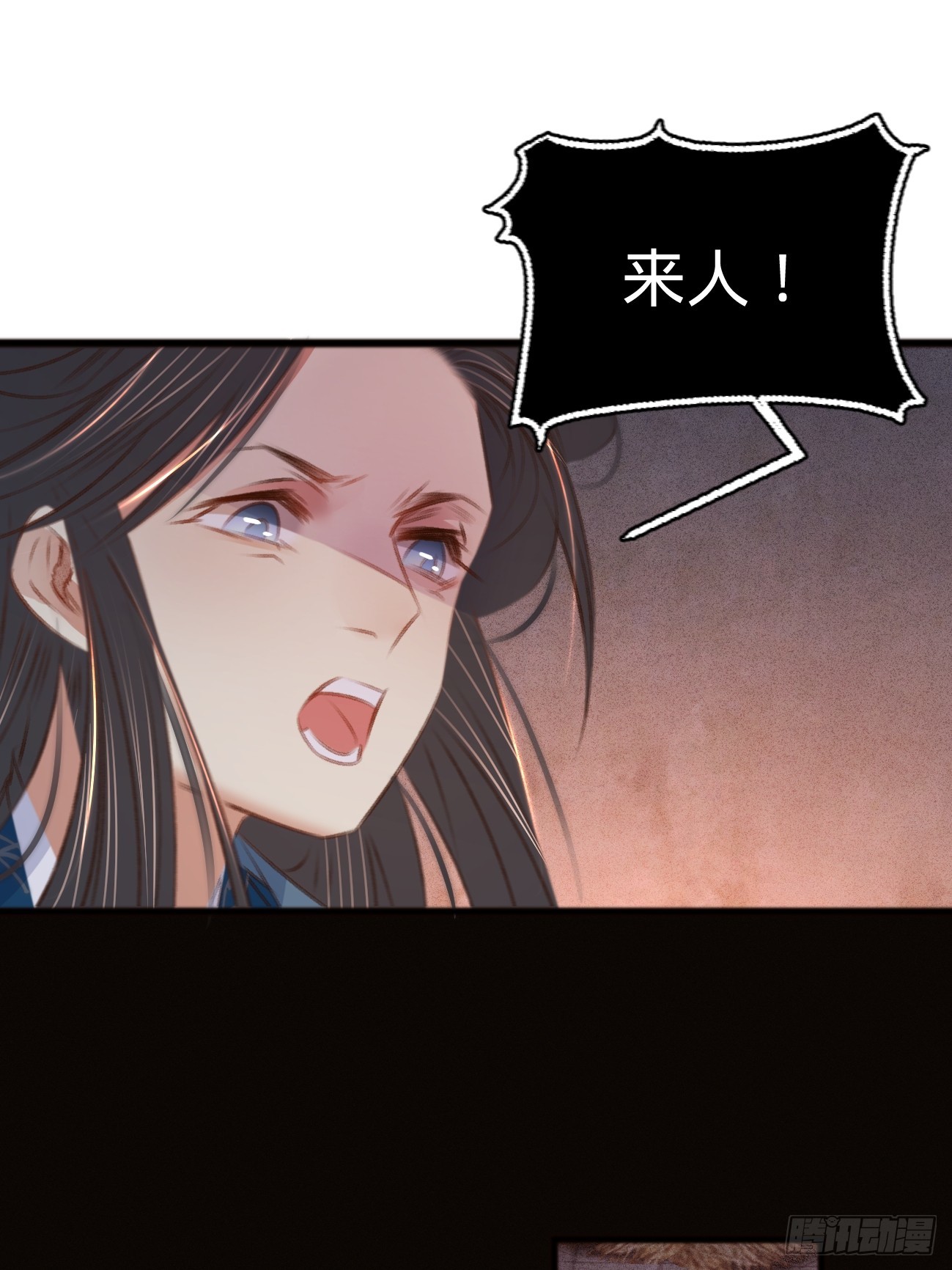 凤还朝，妖孽王爷请让道 - 第六十五话 验清白 - 1