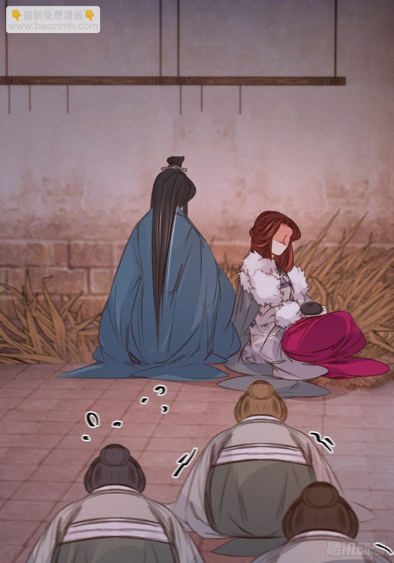 凤还朝，妖孽王爷请让道 - 第六十五话 验清白 - 4