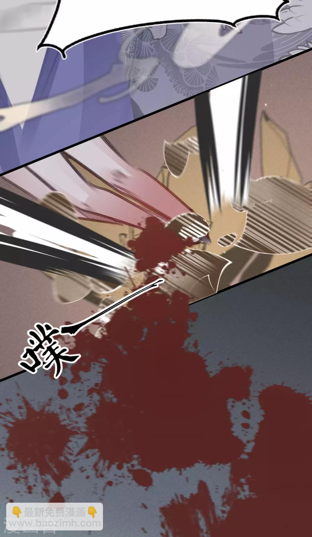 凤还朝，妖孽王爷请让道 - 第66话 破身自证 - 5