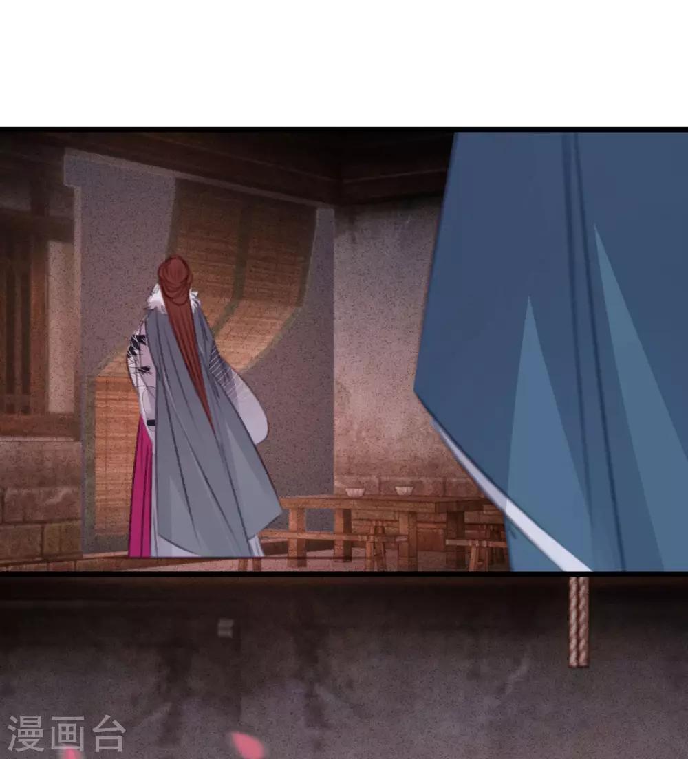 凤还朝，妖孽王爷请让道 - 第66话 破身自证 - 4