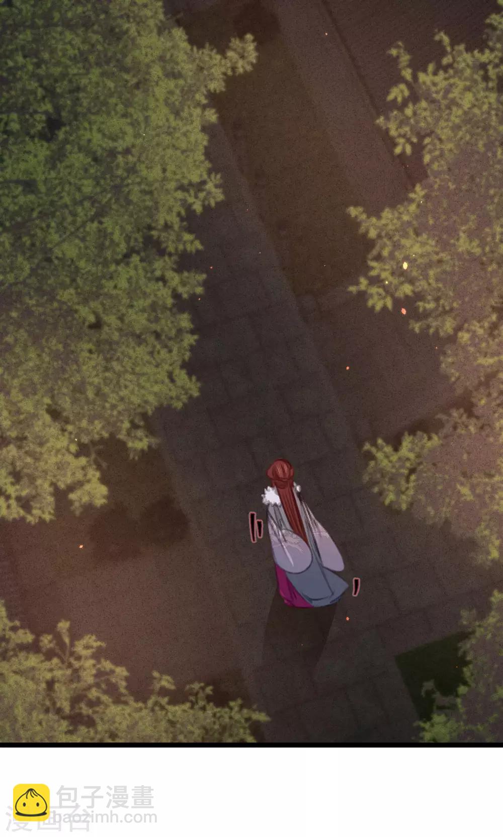 凤还朝，妖孽王爷请让道 - 第66话 破身自证 - 5