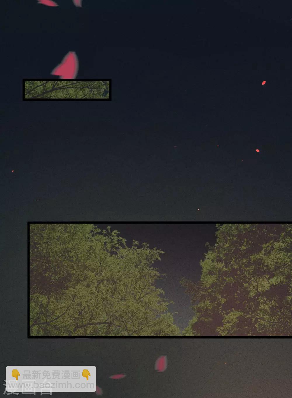 凤还朝，妖孽王爷请让道 - 第66话 破身自证 - 5