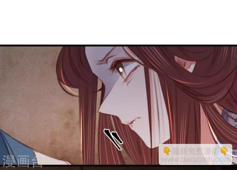 凤还朝，妖孽王爷请让道 - 第66话 破身自证 - 5