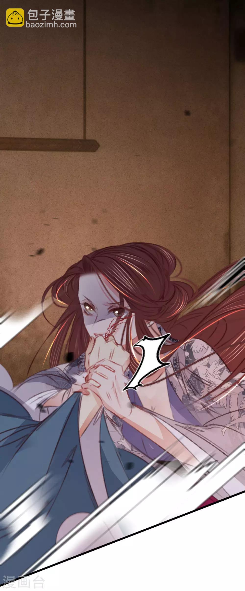 凤还朝，妖孽王爷请让道 - 第66话 破身自证 - 6