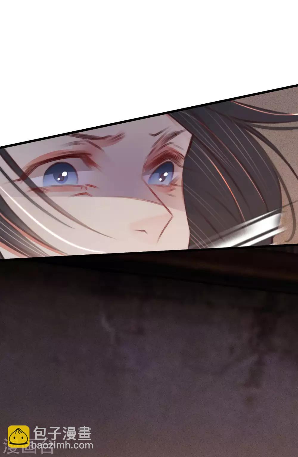 凤还朝，妖孽王爷请让道 - 第66话 破身自证 - 7