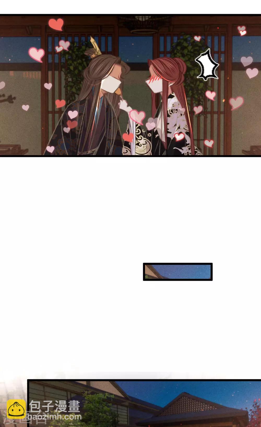 凤还朝，妖孽王爷请让道 - 第一季最终话 同床共枕 - 3