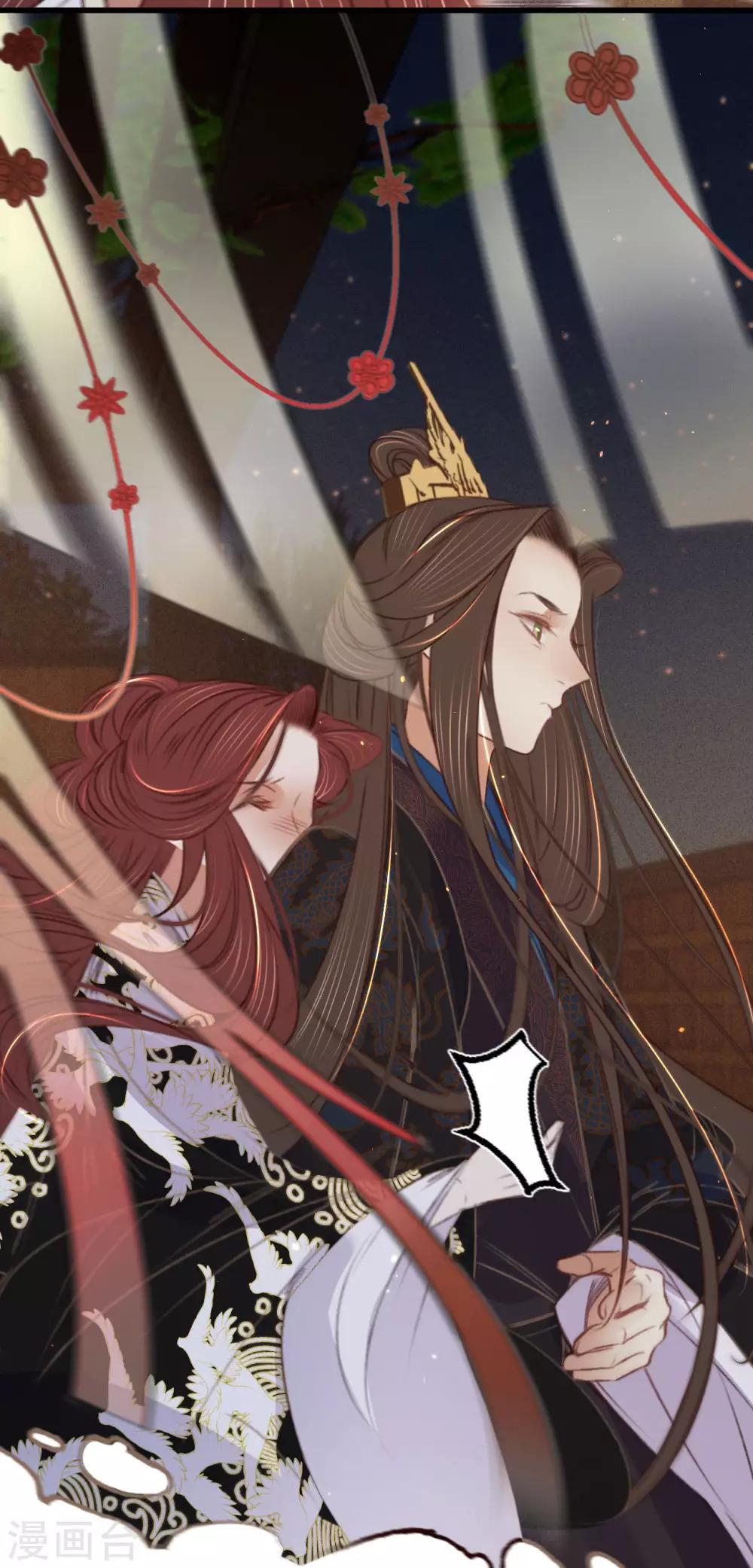 凤还朝，妖孽王爷请让道 - 第一季最终话 同床共枕 - 2