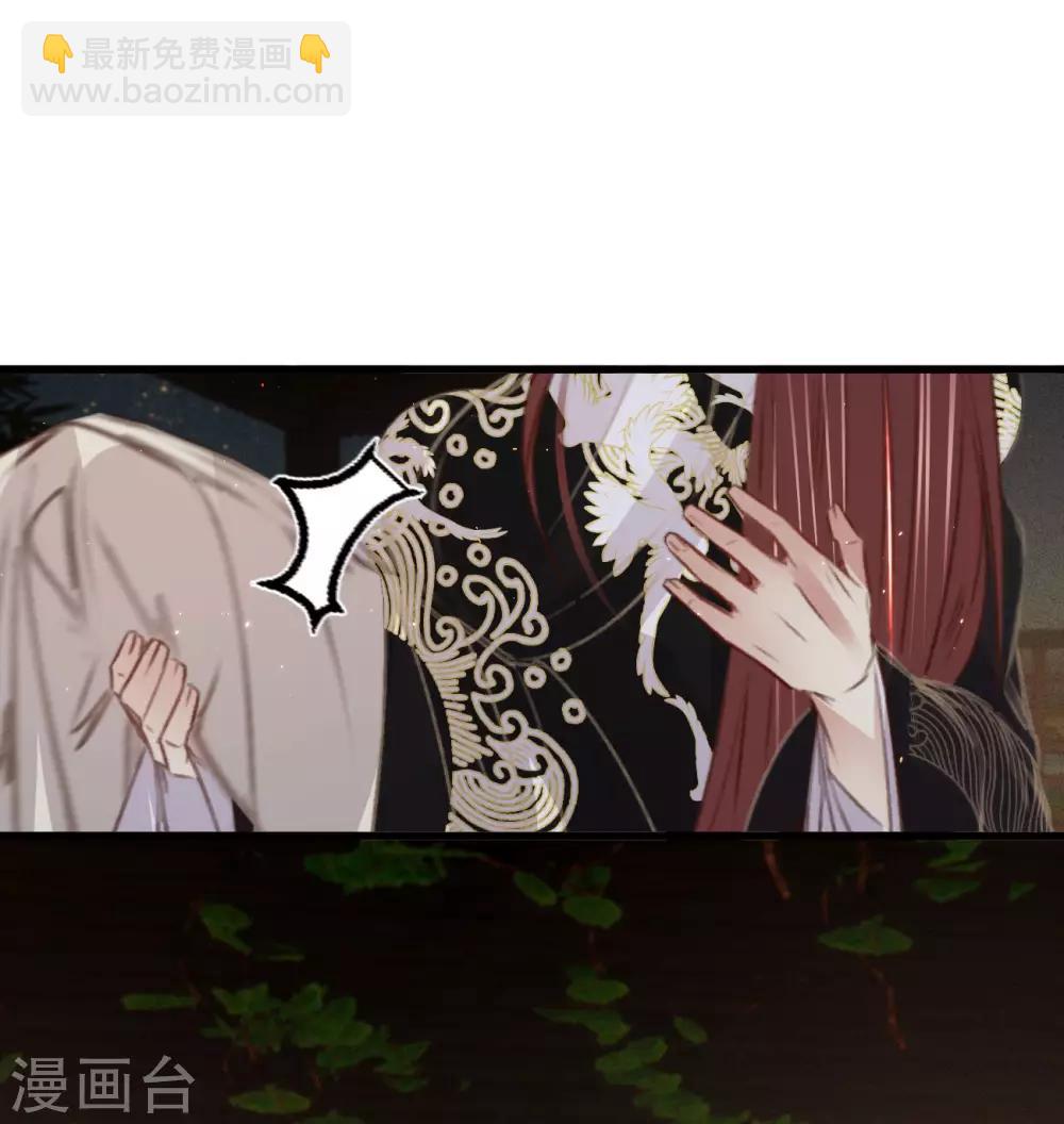 凤还朝，妖孽王爷请让道 - 第一季最终话 同床共枕 - 2