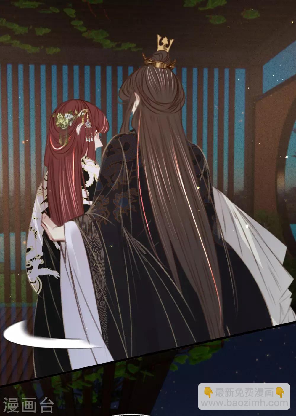 凤还朝，妖孽王爷请让道 - 第一季最终话 同床共枕 - 3