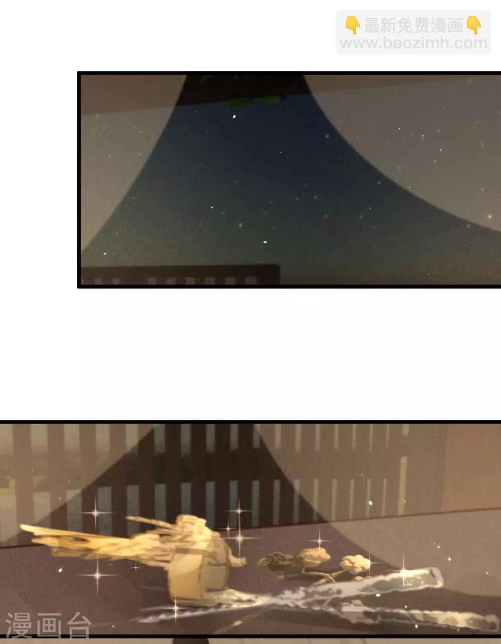 凤还朝，妖孽王爷请让道 - 第一季最终话 同床共枕 - 5