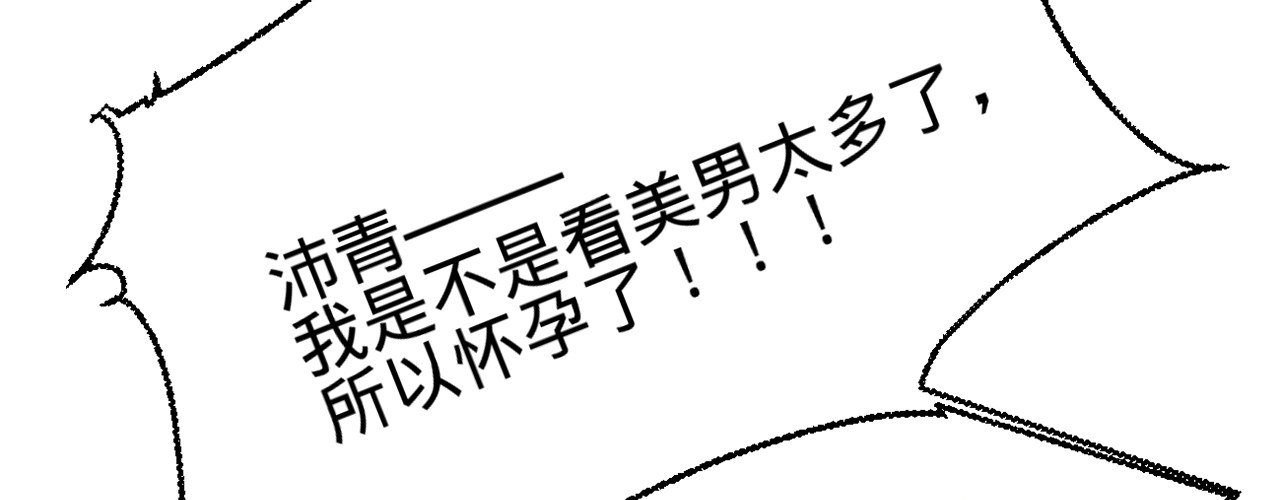 第八话 跑步撞上苏贱人(1/3)-第9话