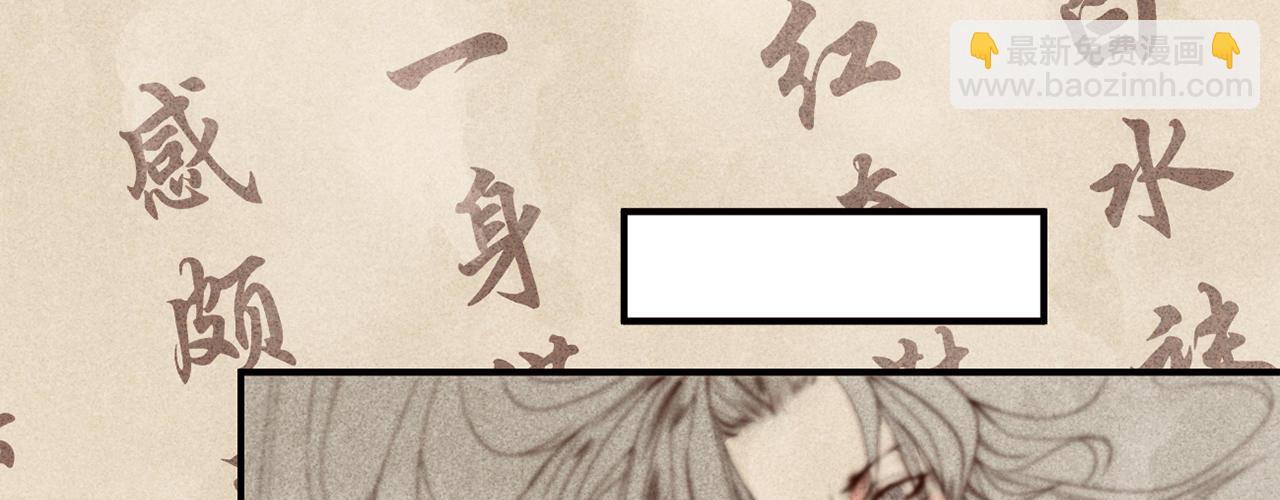 第八话 跑步撞上苏贱人(1/3)-第9话