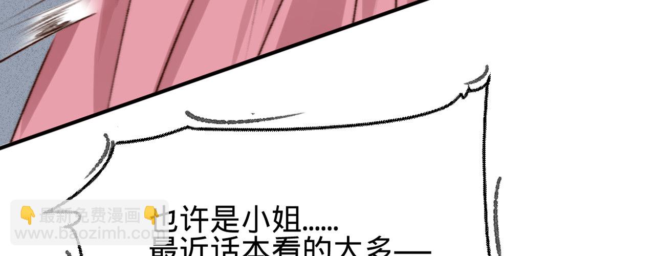 第八话 跑步撞上苏贱人(1/3)-第9话