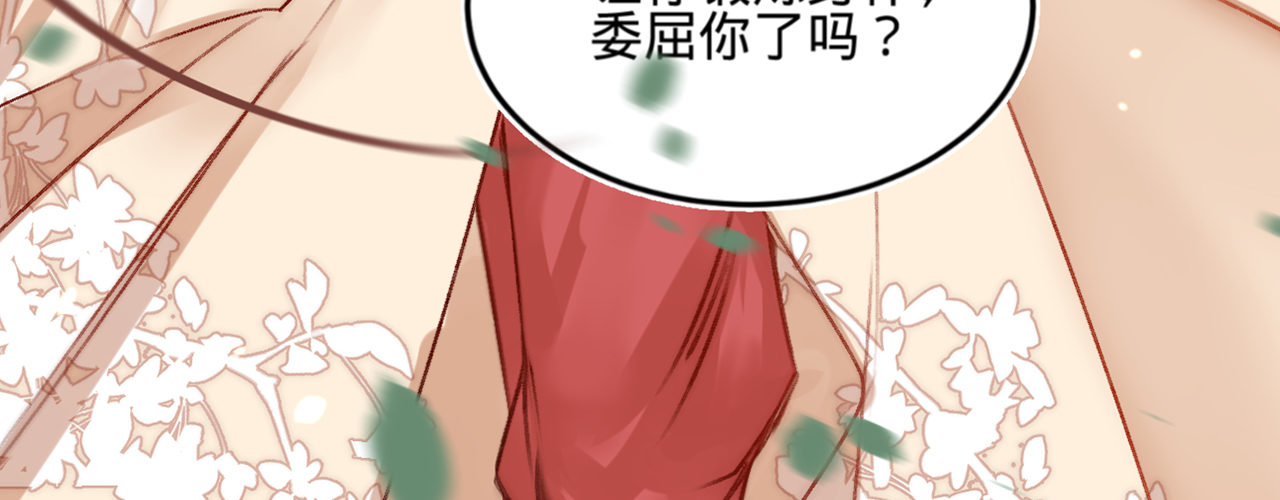 第八话 跑步撞上苏贱人(1/3)-第9话