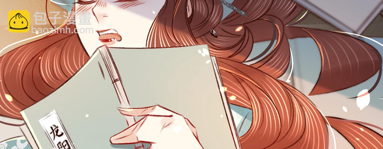 第八话 跑步撞上苏贱人(1/3)-第9话