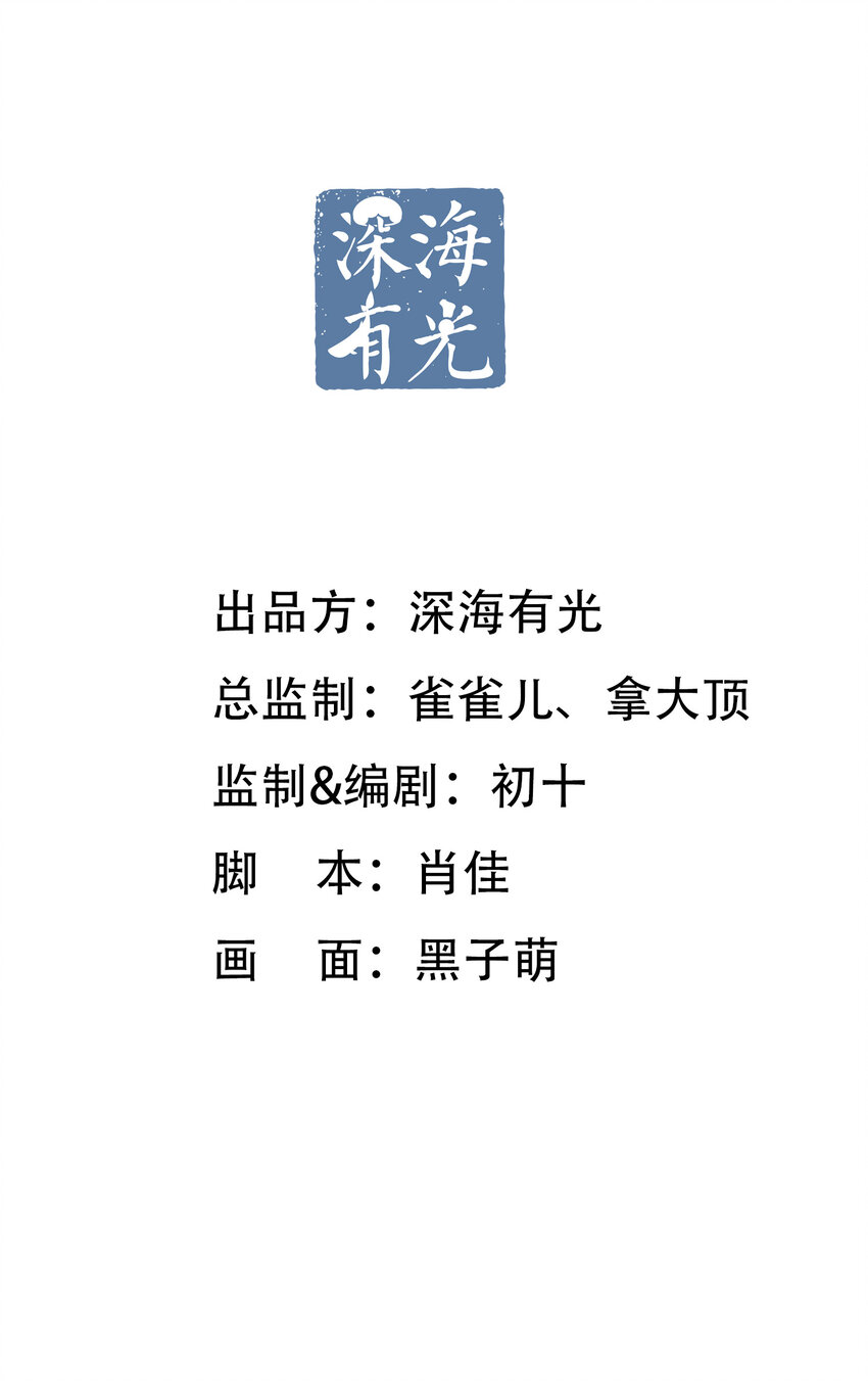 鳳火火帶你瞭解滅絕動物 - 07 “以夢爲食”的神獸 - 2