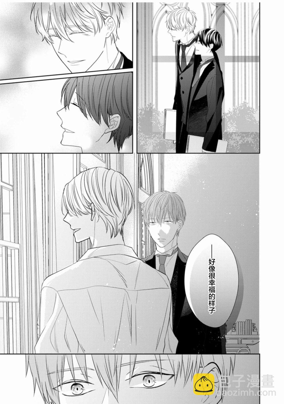 風紀監督的烈火 - 第01話 - 5