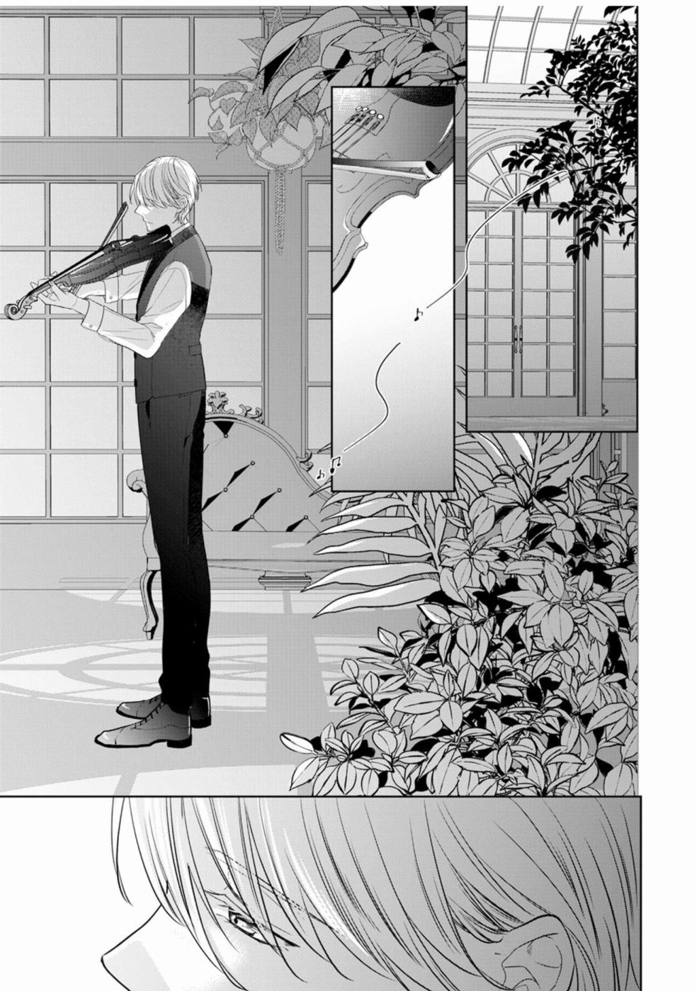 風紀監督的烈火 - 第01話 - 3