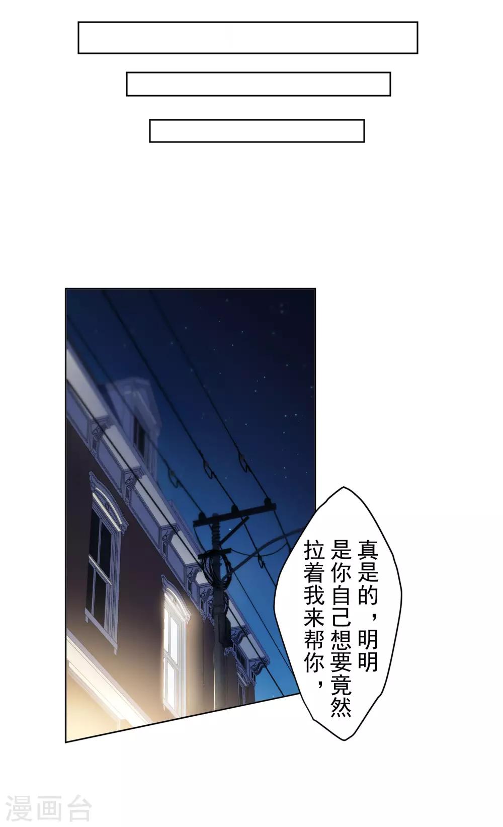 第98话 被抓的同学2