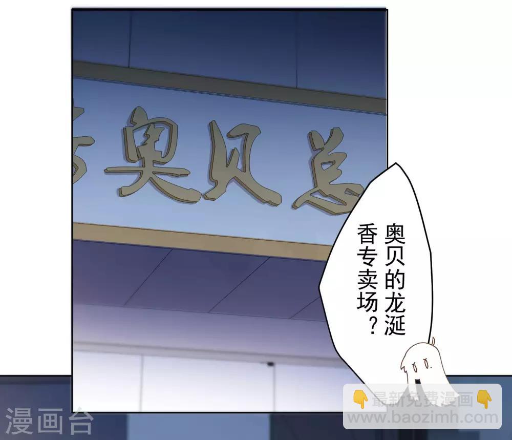 封·禁神錄 - 第98話 被抓的同學 - 2