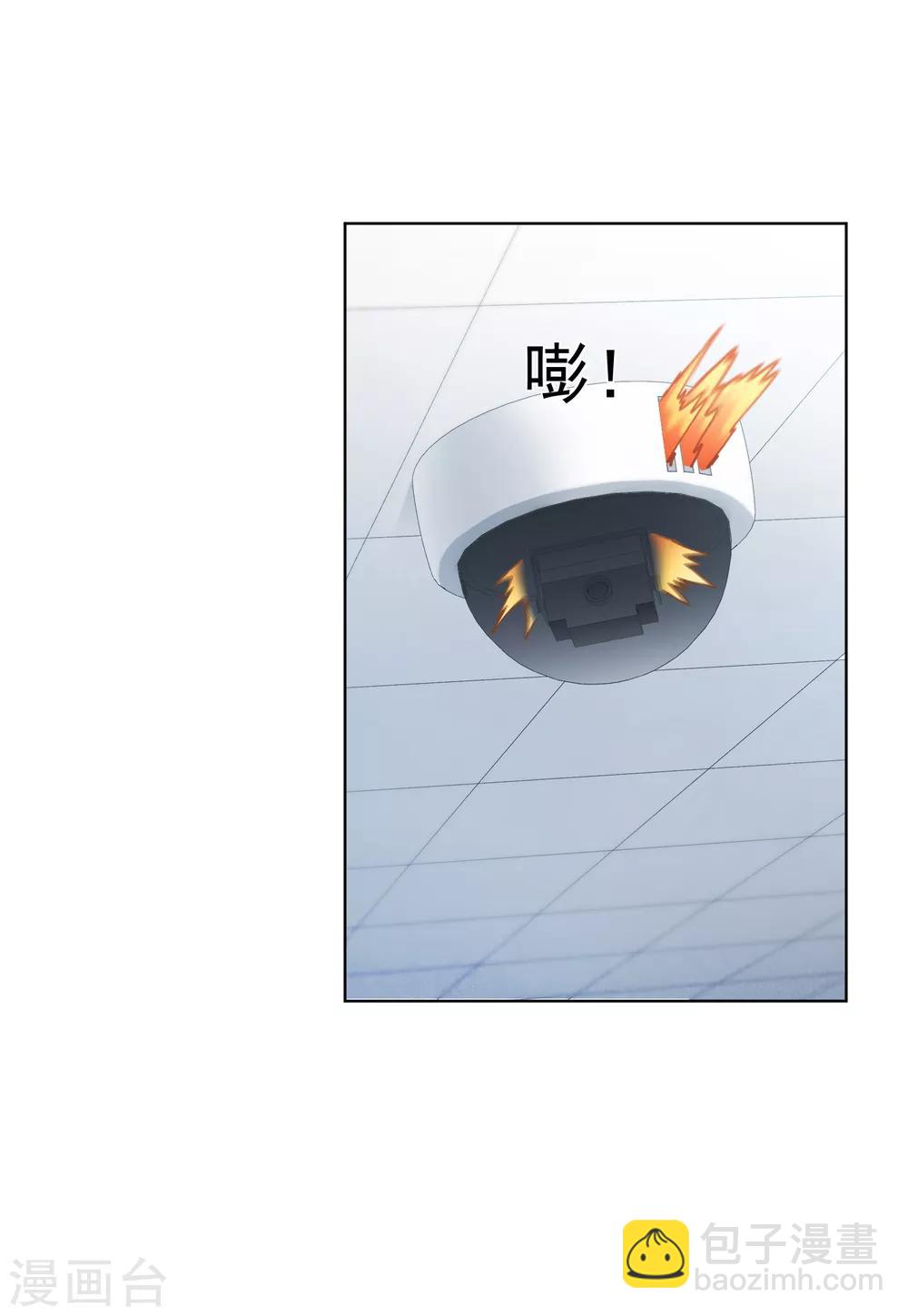 封·禁神錄 - 第102話 地下實驗室 - 3