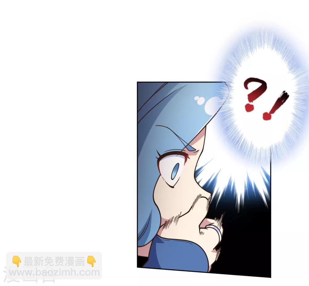 封·禁神錄 - 第104話 滅口 - 4