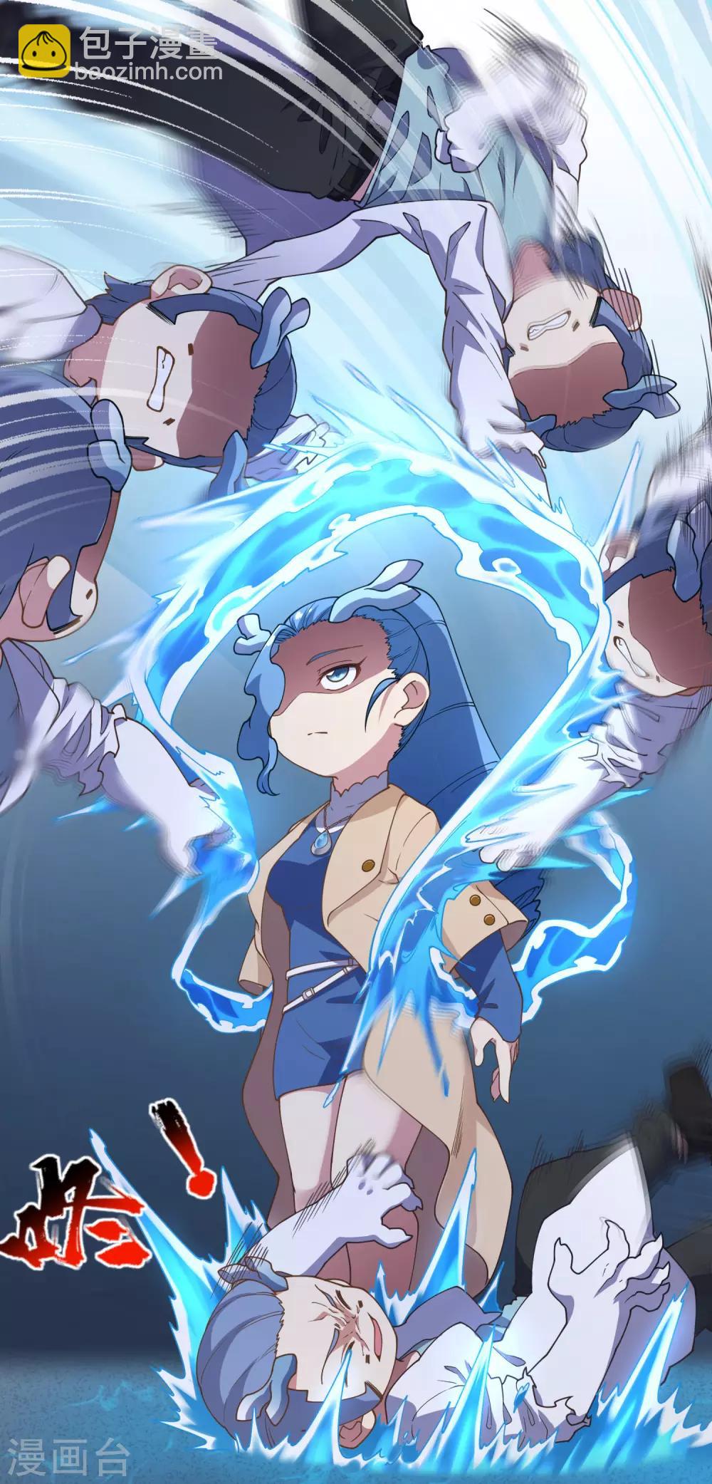 封·禁神錄 - 第106話 嫡系與旁系 - 4