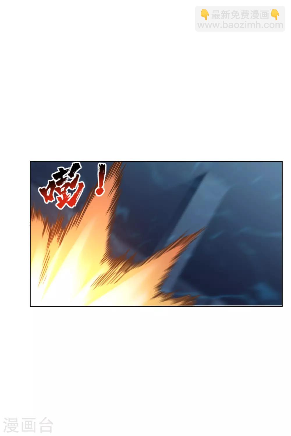 封·禁神錄 - 第106話 嫡系與旁系 - 4