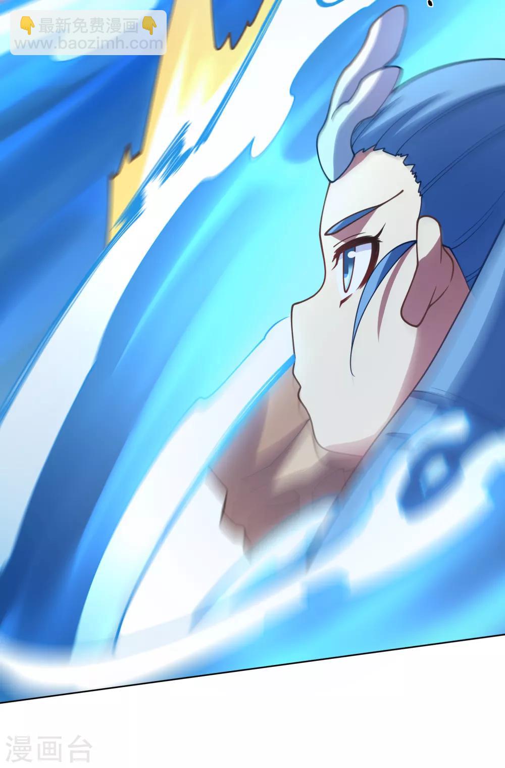 封·禁神錄 - 第106話 嫡系與旁系 - 6