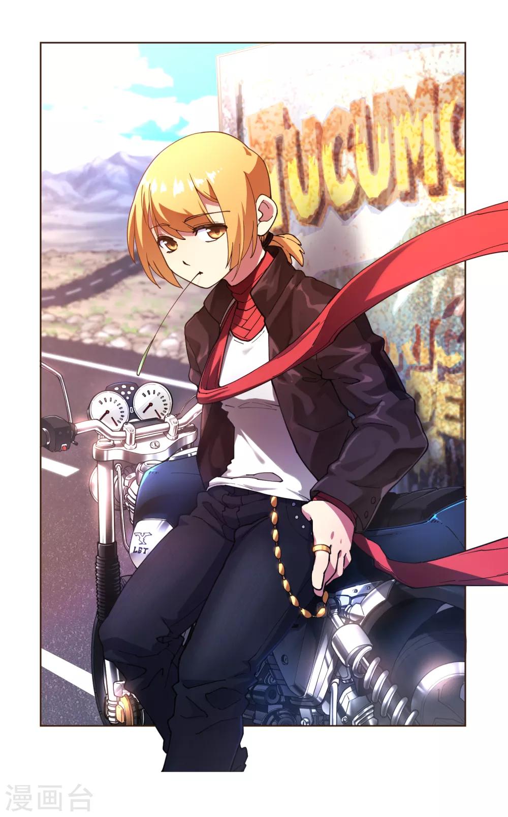 封·禁神錄 - 第112話 還有救 - 1