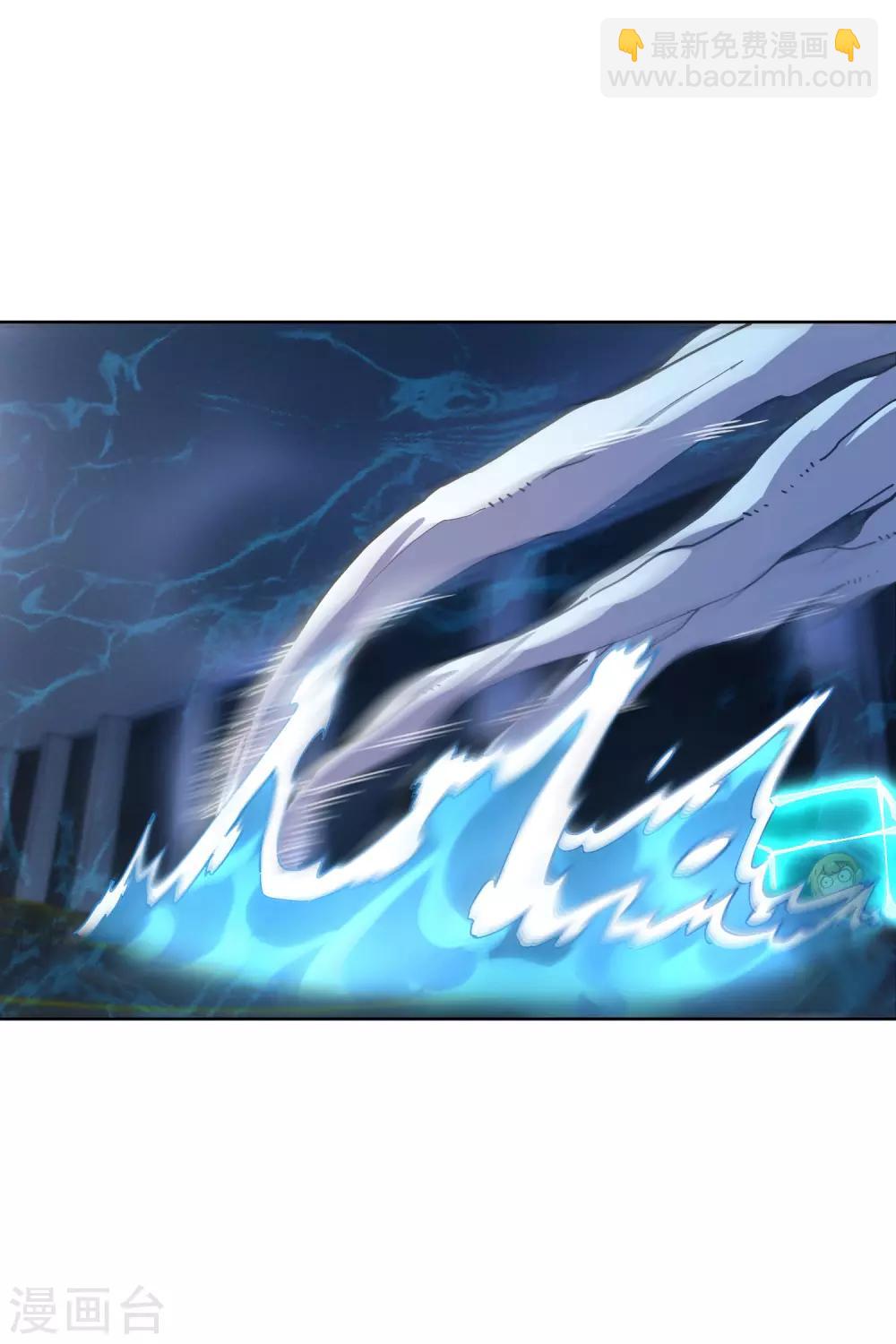 封·禁神錄 - 第112話 還有救 - 2