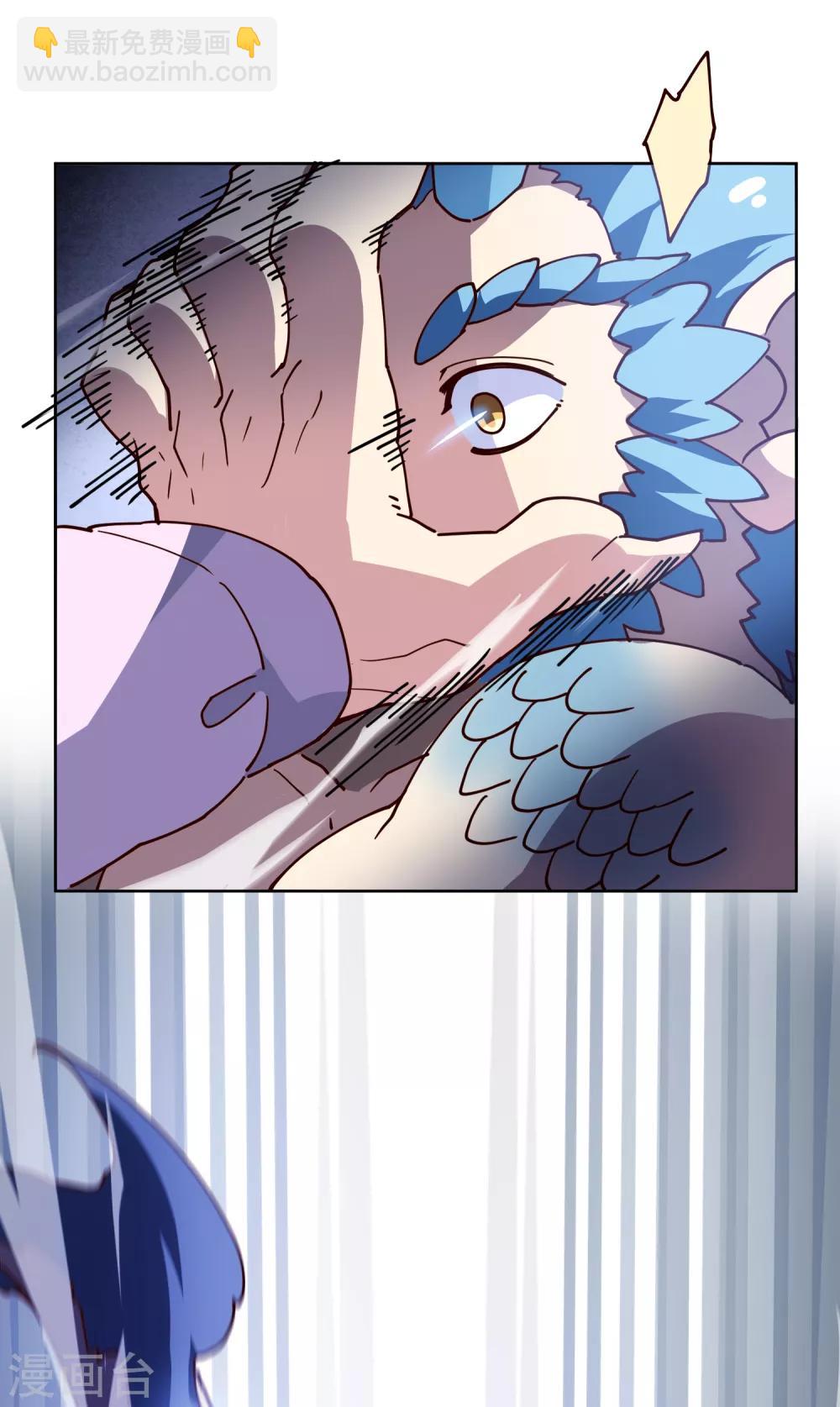 封·禁神錄 - 第114話 修士李小雷 - 5