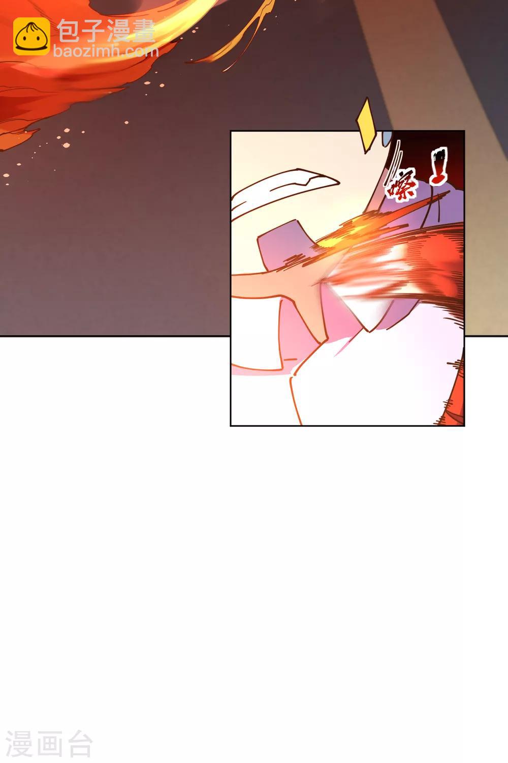 封·禁神錄 - 第114話 修士李小雷 - 6