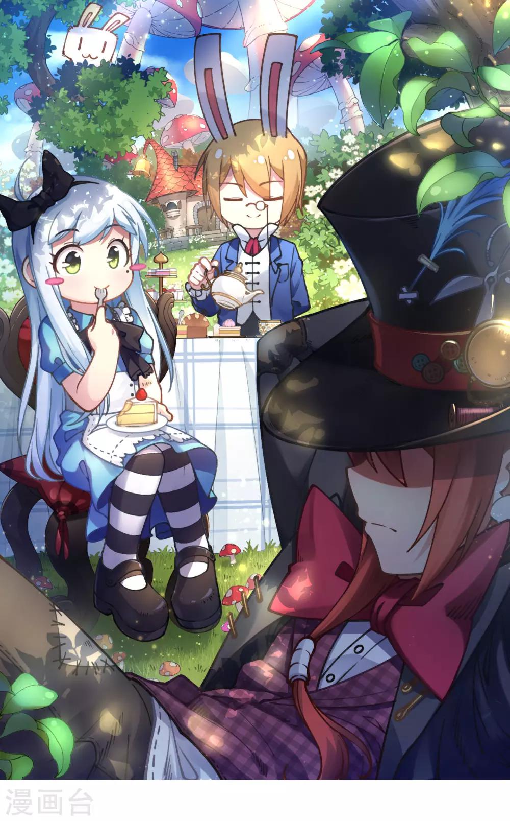 封·禁神錄 - 第12話 被腐化了 - 1