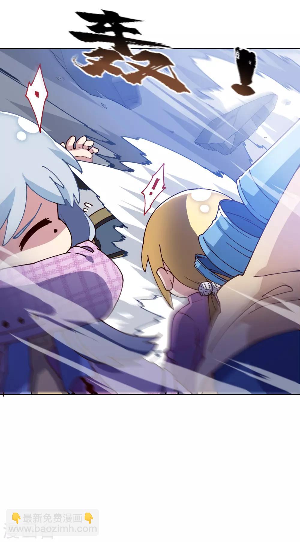 封·禁神錄 - 第118話 炸樓 - 1