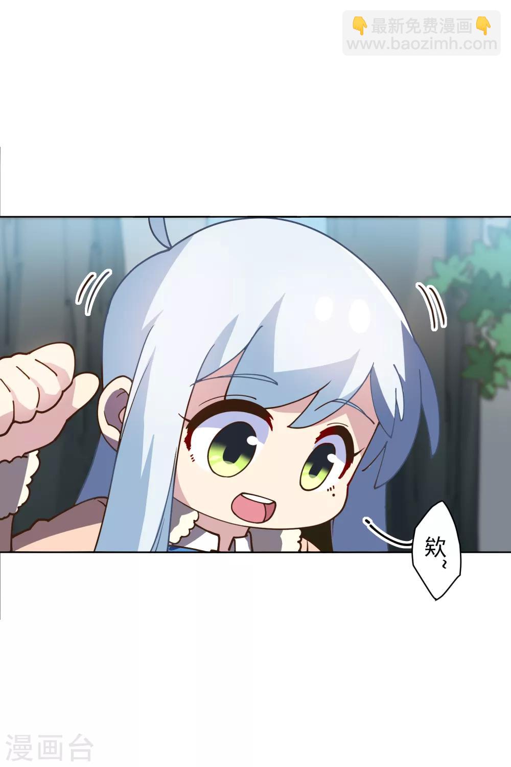 封·禁神錄 - 第124話 身法練習 - 1