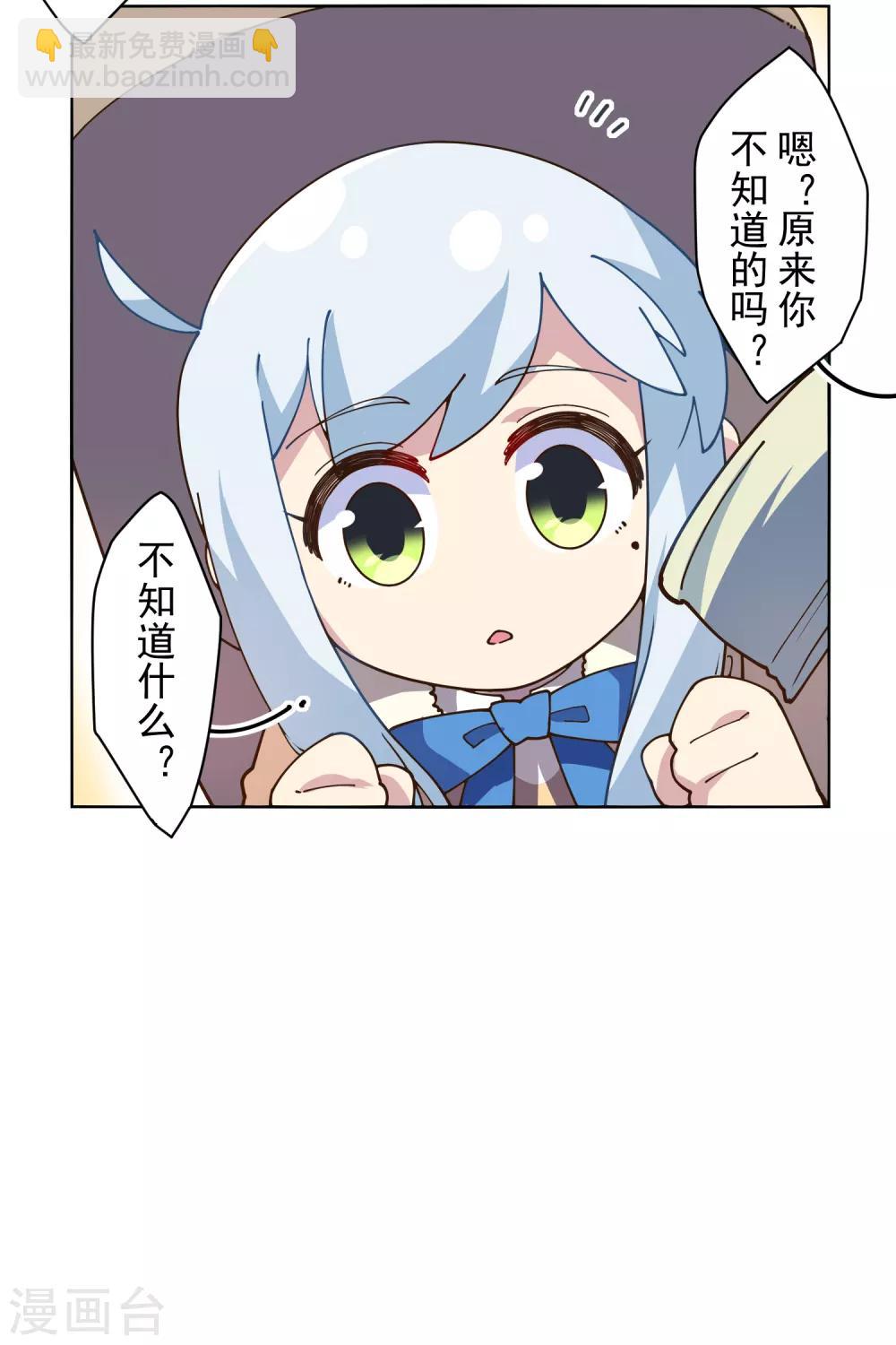 封·禁神錄 - 第124話 身法練習 - 1