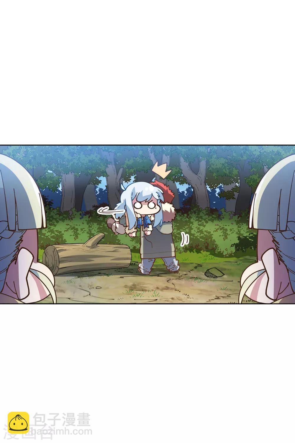 封·禁神錄 - 第131話 被襲少女 - 6