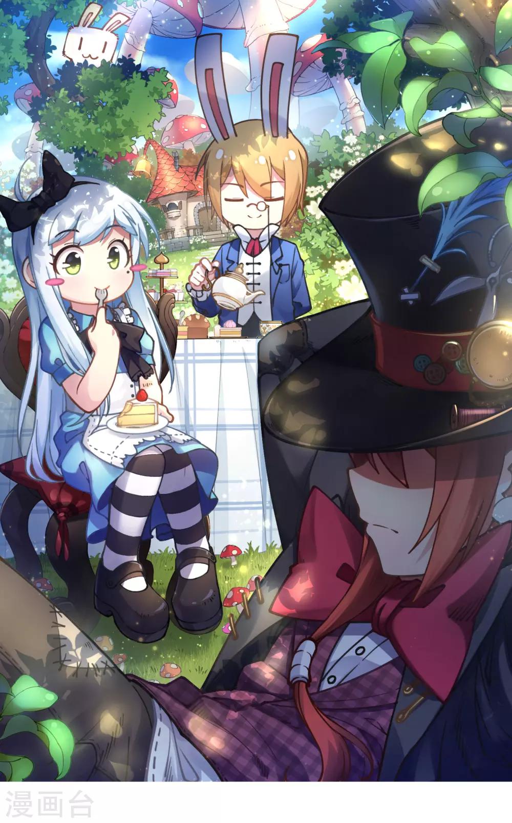 封·禁神錄 - 第14話 夢迴朝歌 - 1